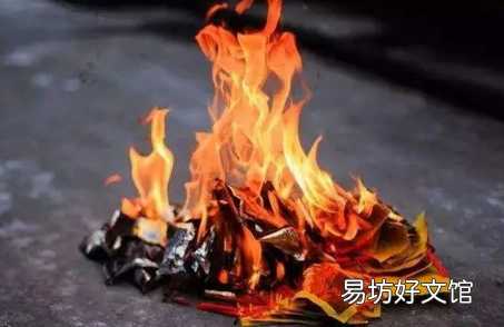 烧五七从哪一天开始算