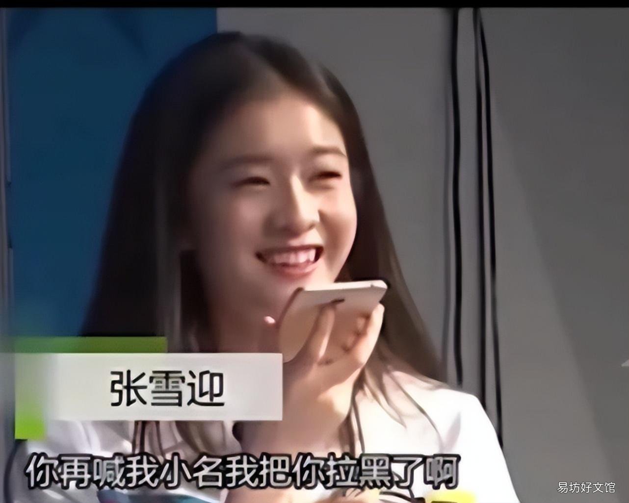 张雪迎胡辣汤事件