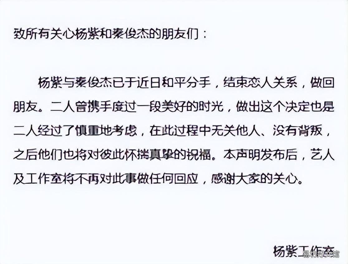 张雪迎胡辣汤事件
