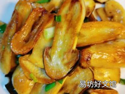 松茸做法