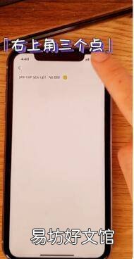 vx置顶句子怎么弄