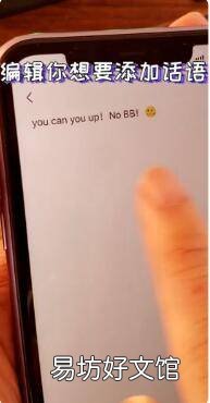 vx置顶句子怎么弄