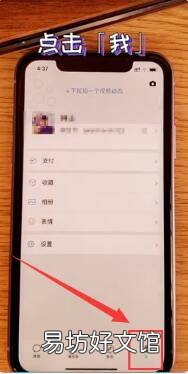 vx置顶句子怎么弄