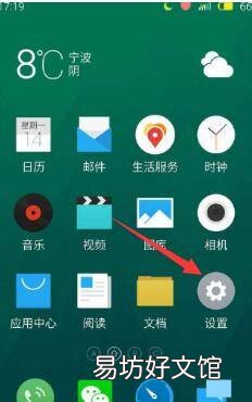 vivo手机上面出现个HD怎么关闭