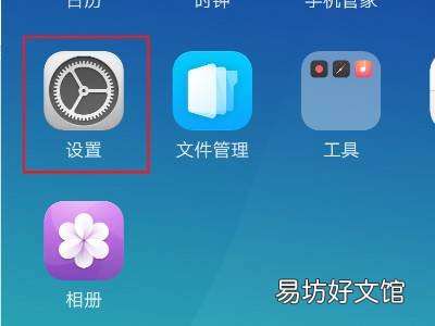 oppo手机掉电严重怎么解决