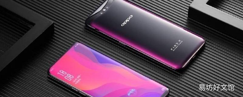 oppo手机掉电严重怎么解决