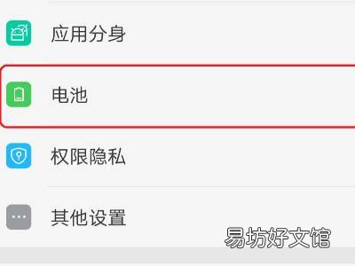 oppo手机掉电严重怎么解决