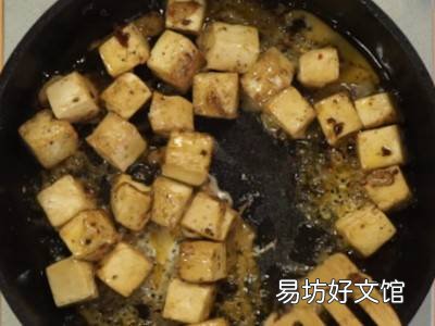 小豆腐怎么做
