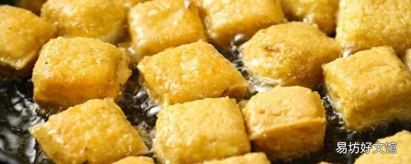 小豆腐怎么做