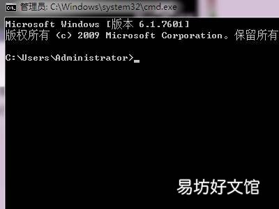 硬盘扇区损坏怎么修复