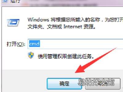 硬盘扇区损坏怎么修复