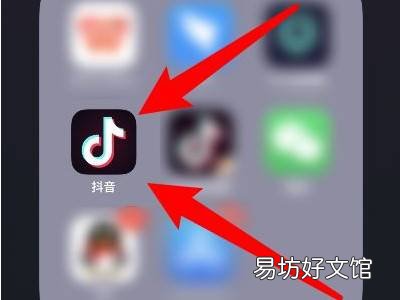 抖音访客记录怎么关闭