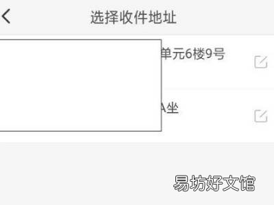 美团跑腿怎么下单送东西