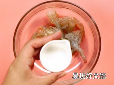 炸虾怎么做好吃香酥