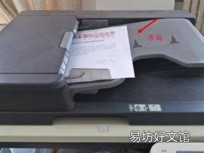 一张纸如何双面复印