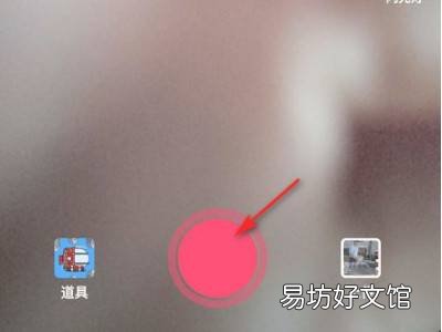 抖音怎样分段拍摄合成