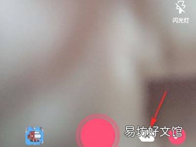 抖音怎样分段拍摄合成