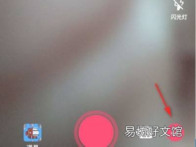 抖音怎样分段拍摄合成