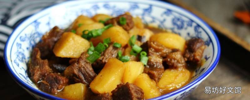 牛腩焖土豆怎么做窍门
