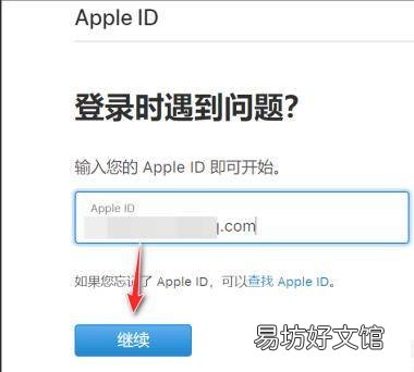 ad密码忘记了该怎么办