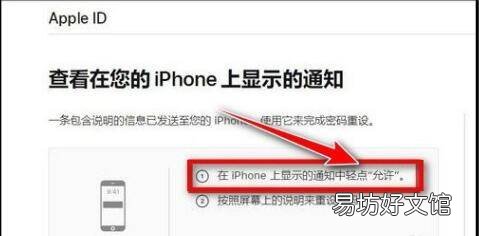 ad密码忘记了该怎么办