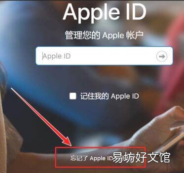 ad密码忘记了该怎么办