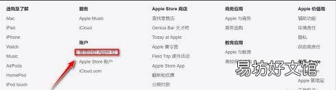ad密码忘记了该怎么办