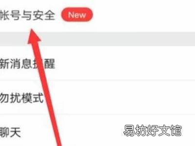 微信付款取消短信验证