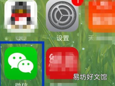 微信付款取消短信验证