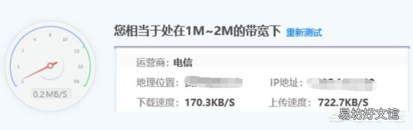 电力猫的效果怎么样
