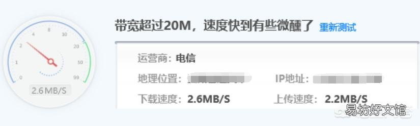 电力猫的效果怎么样