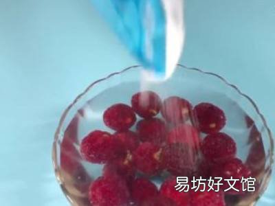 杨梅洗方法