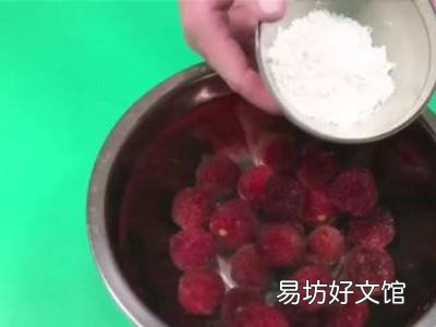 杨梅洗方法