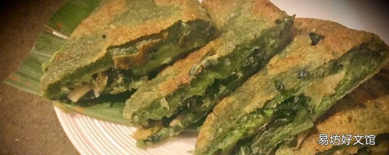 野艾蒿怎么吃