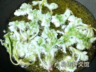 野艾蒿怎么吃