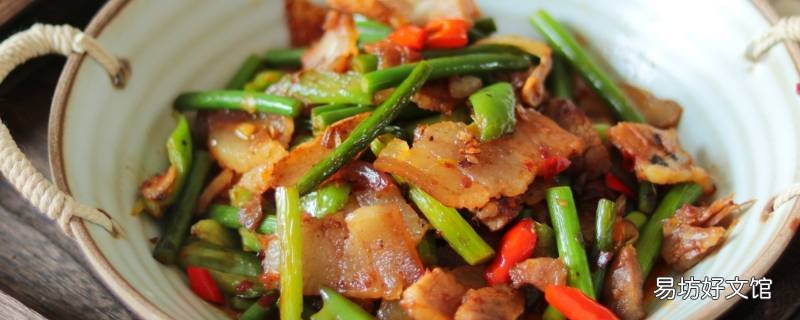 野蒜苗怎么做好吃