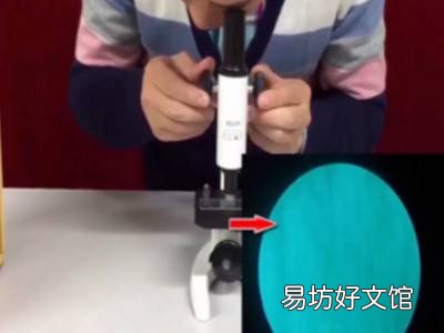 显微镜如何对光