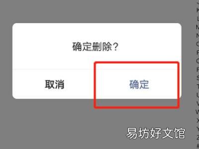 怎么把微信群里的人移出群聊