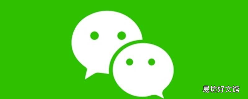 怎么把微信群里的人移出群聊