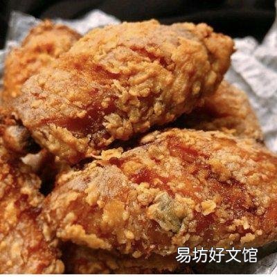 简单快捷又好吃 椒盐鸡翅的家常做法