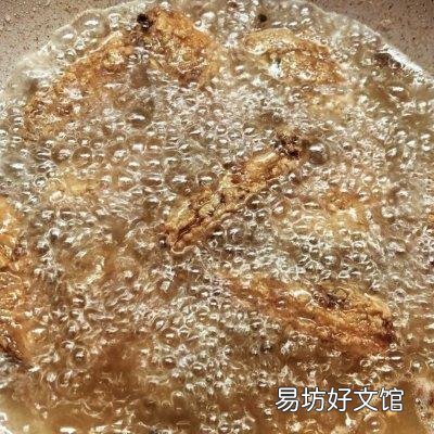 简单快捷又好吃 椒盐鸡翅的家常做法
