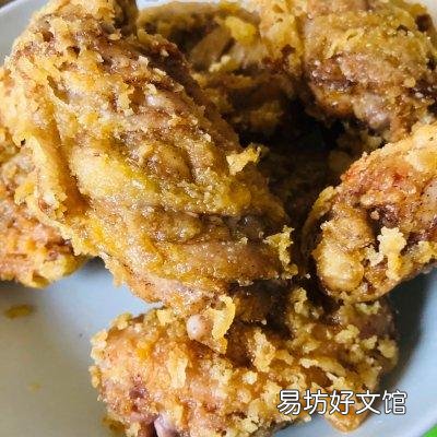 简单快捷又好吃 椒盐鸡翅的家常做法