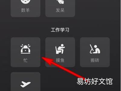 微信状态改不了了怎么办