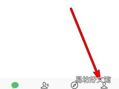 微信状态改不了了怎么办