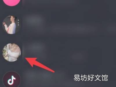 抖音两人对话怎样弄的