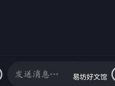 抖音两人对话怎样弄的