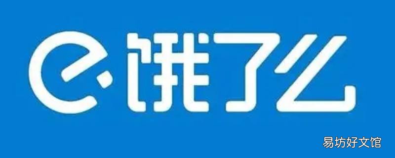 饿了么怎么切换账号