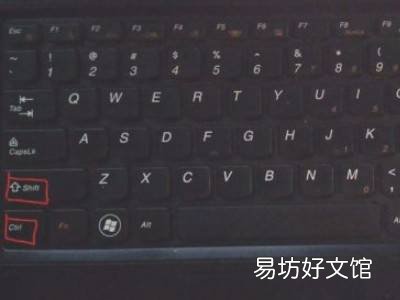 上标数字怎么打快捷键