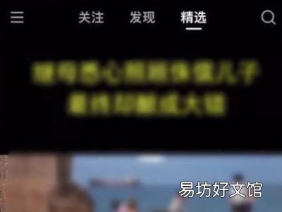 怎么删除快手里的作品