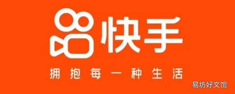 怎么删除快手里的作品